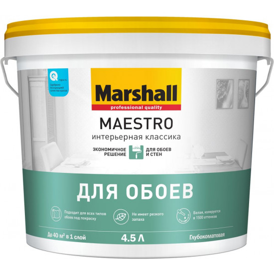 Маршал Маэстро Marshall MAESTRO интерьерная классика BW (4,5л)