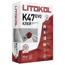 LitoKol К47 EVO плиточный клей Литокол К47 25кг (для внутренних работ) LitoKol К47 EVO плиточный клей Литокол К47 25кг (для внутренних работ)