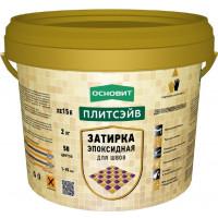 Эпоксидная затирка эластичная Основит Плитсэйв ХЕ15 Е, белая 010 (2 кг) Эпоксидная затирка эластичная Основит Плитсэйв ХЕ15 Е, белая 010 (2 кг)