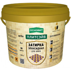 Эпоксидная затирка эластичная Основит Плитсэйв ХЕ15 Е, белая 010 (2 кг)