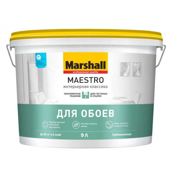 Маршал Маэстро Marshall MAESTRO интерьерная классика BW (9л)