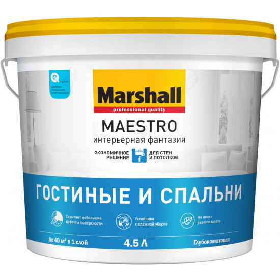 Маршал Маэстро Marshall MAESTRO интерьерная фантазия BW (4,5л)
