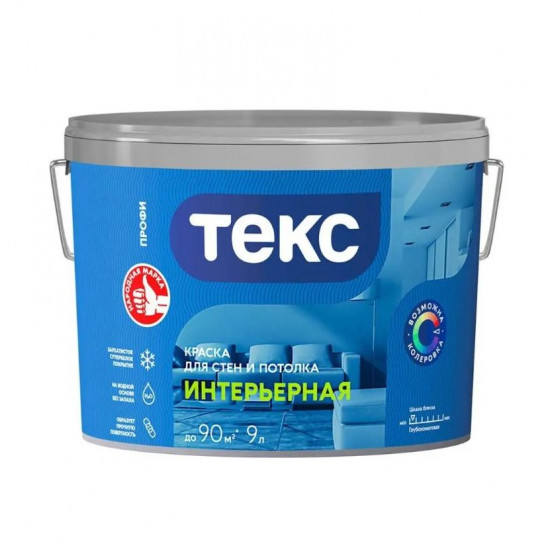Краска для стен и потолка ИНТЕРЬЕРНАЯ ТЕКС А 9 л