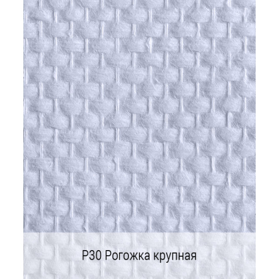 Стеклотканевые обои Стеклообои Profitex Р30 Рогожка крупная БауТекс (1х50м) 125гр/м2