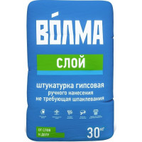 Штукатурка ВОЛМА-Слой гипсовая (30кг)
